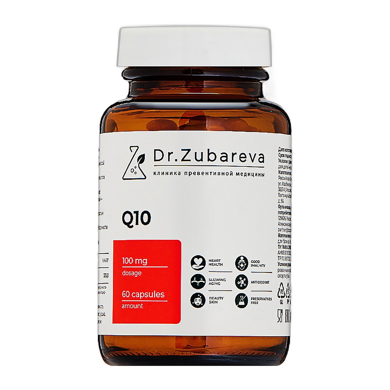 Dr.Zubareva Коэнзим Q10 60 капсул