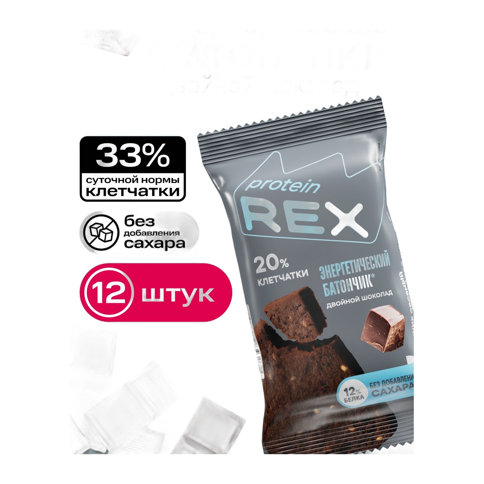 Роял Кейк батончик овсяный со вкусом Двойной шоколад 50 гр 12шт