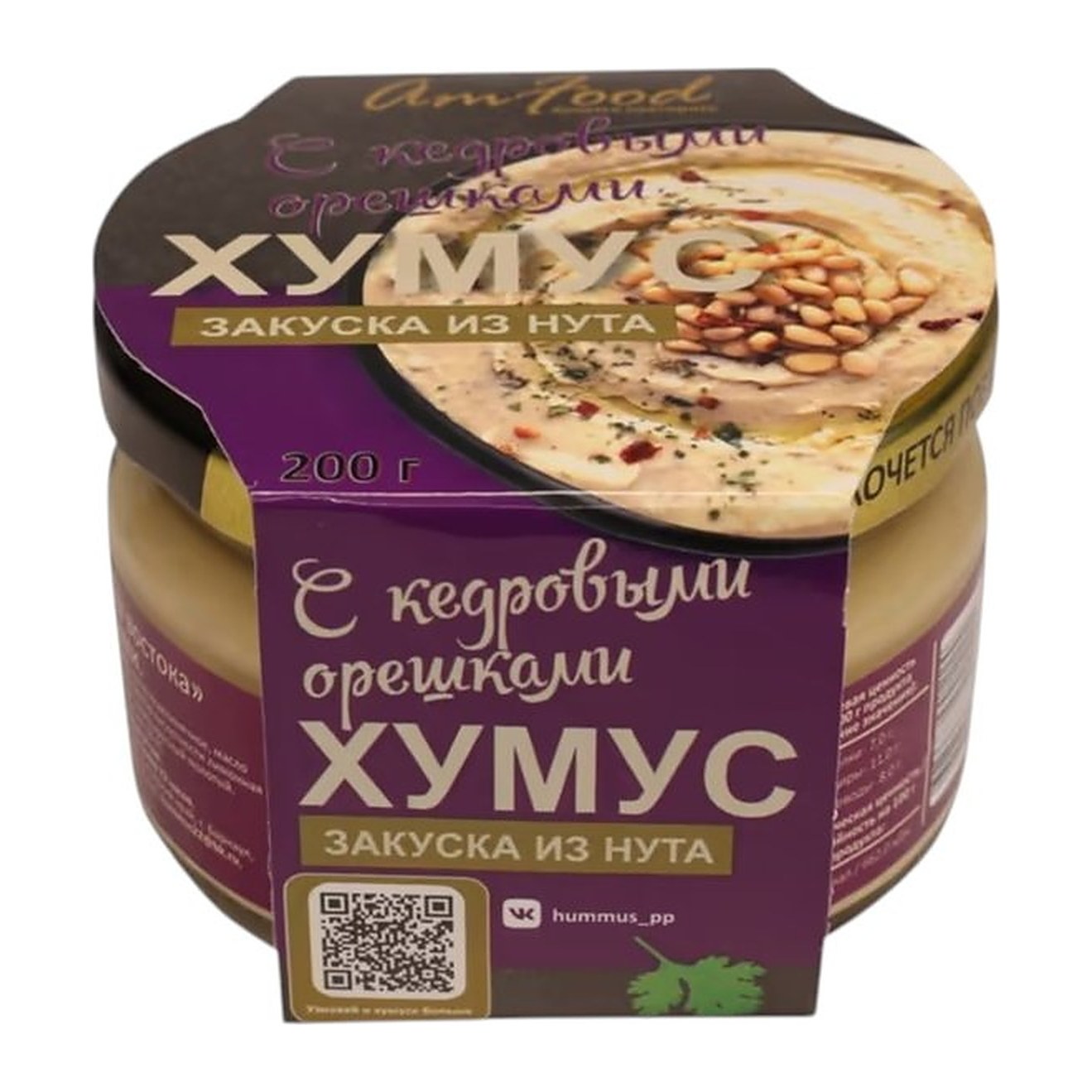 20% Закуска Тайна Востока-хумус С грибами 200гр 12шт