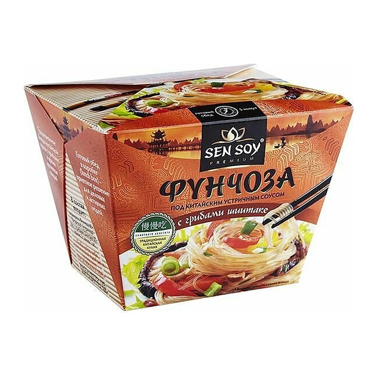 Sen Soy Вермишель фунчоза под китайским устричным соусом 125гр 12шт