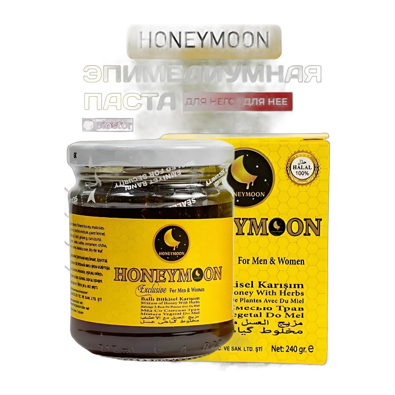 20% Мед Magic of Honey Душистая Аптека темное 500гр