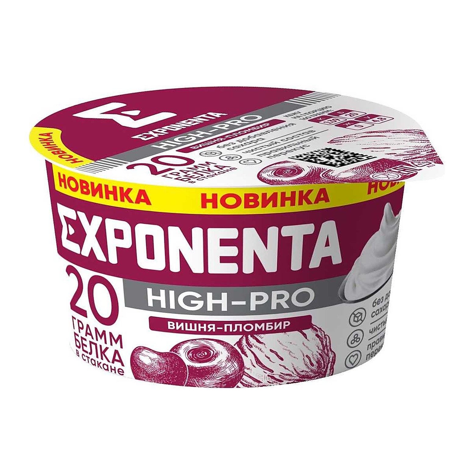 Exponenta Продукт кисломолочный ХАЙ-ПРО Йогурт со вкусом Вишня-пломбир 160гр