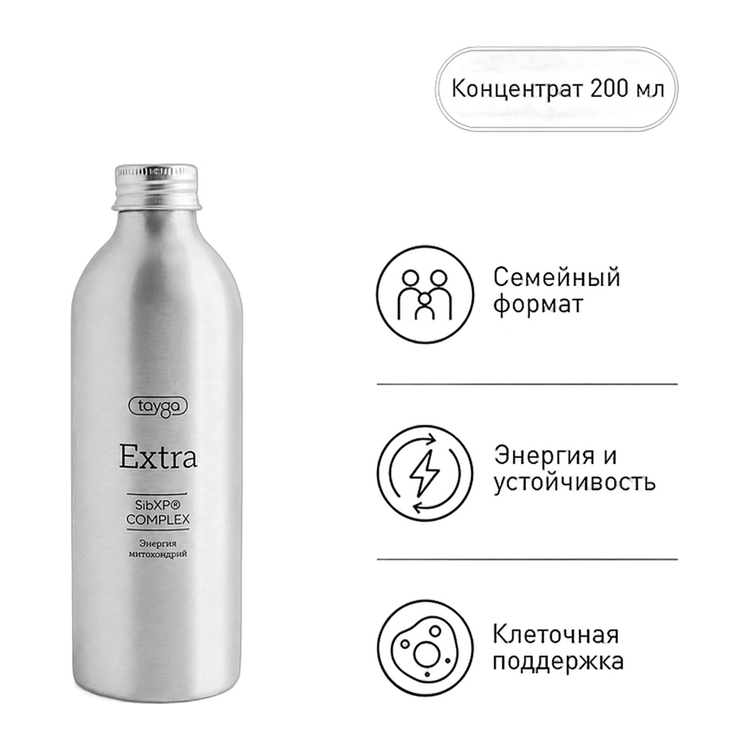Тайга 8 Extra 200мл