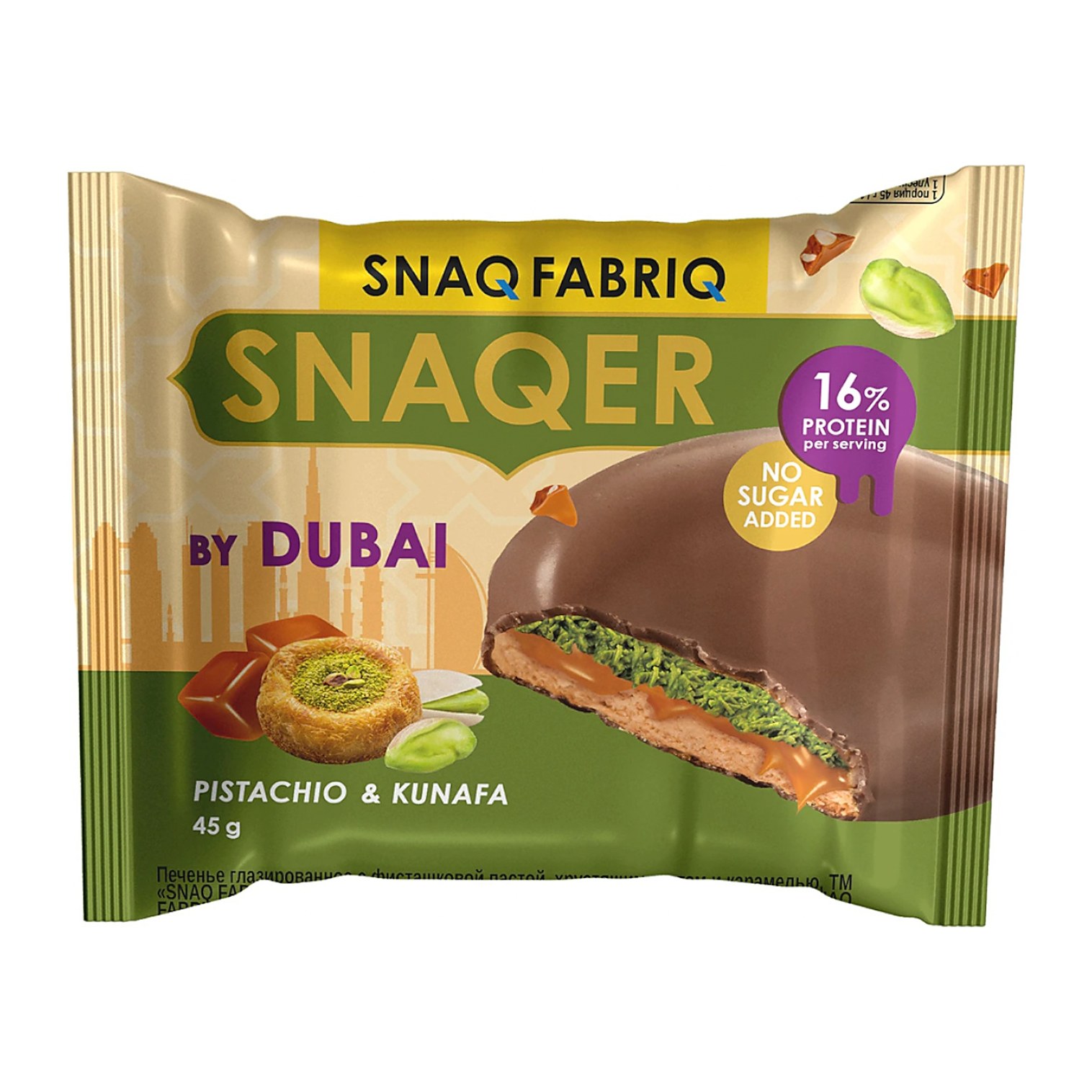 SNAQ FABRIQ Печенье глазированное с фисташковой пастой хрустящим тестом и карамелью 45г 10 шт