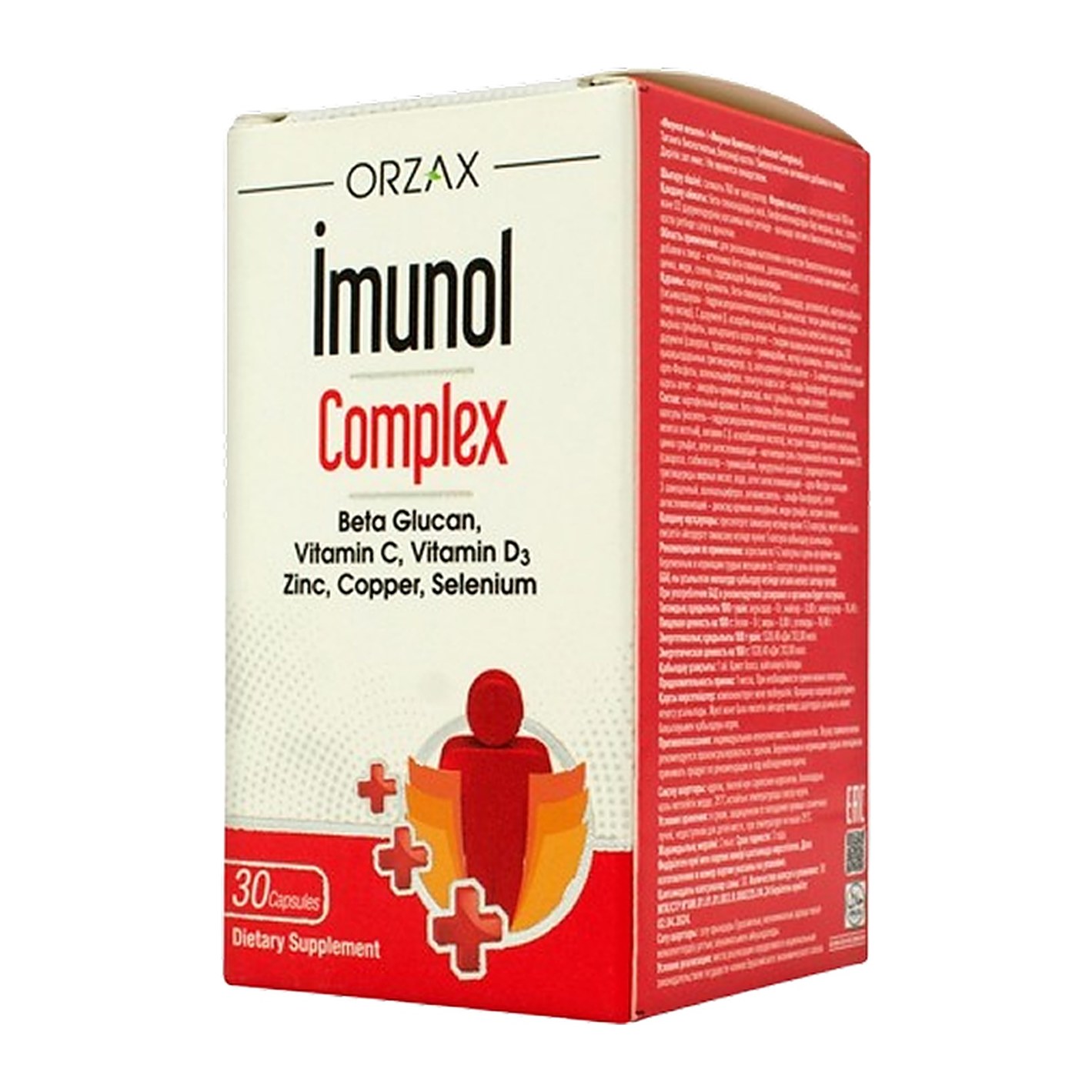 1 Orzax Imunol Complex 30кап