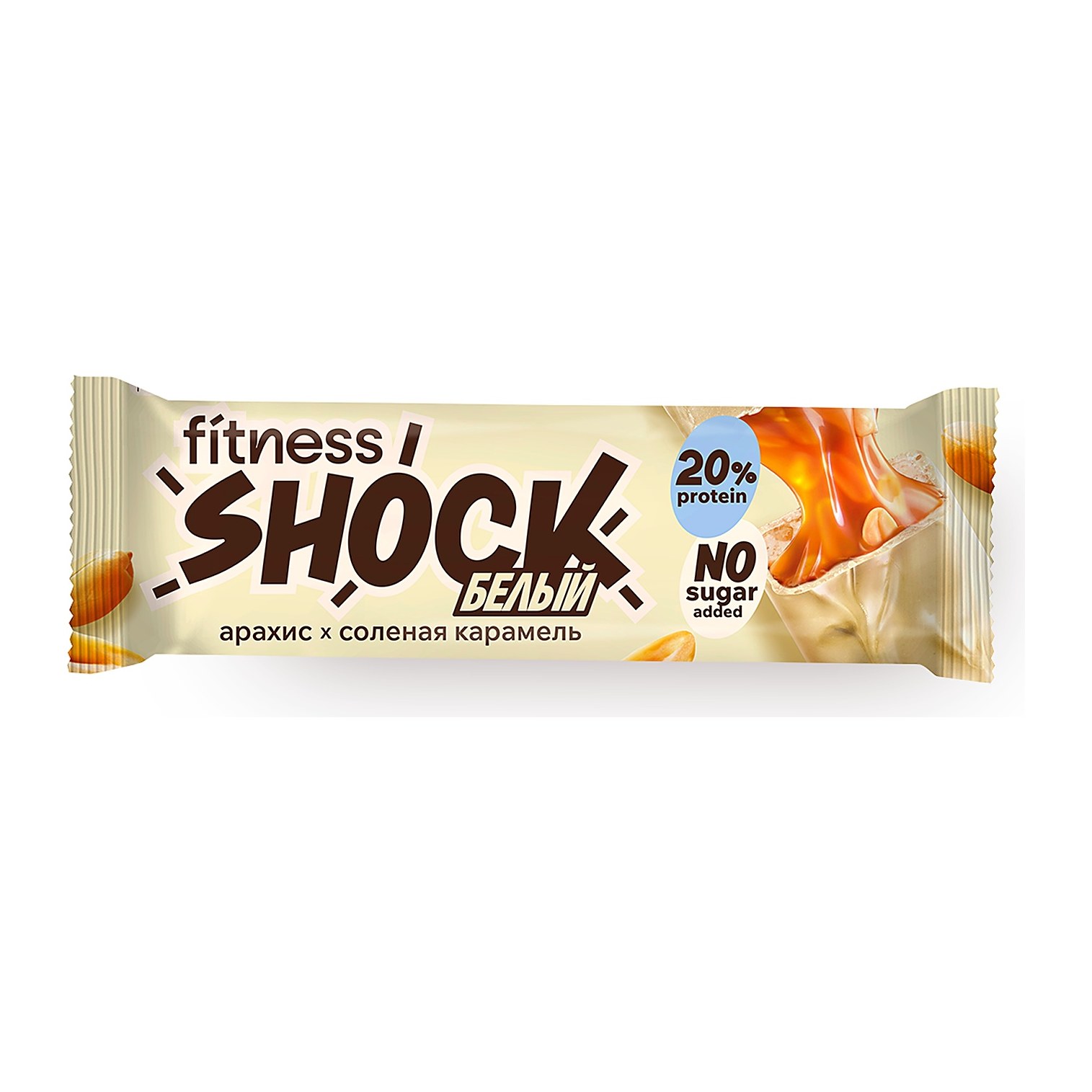 Батончик глаз. FitnesShock Соленый арахис 50 гр 12шт