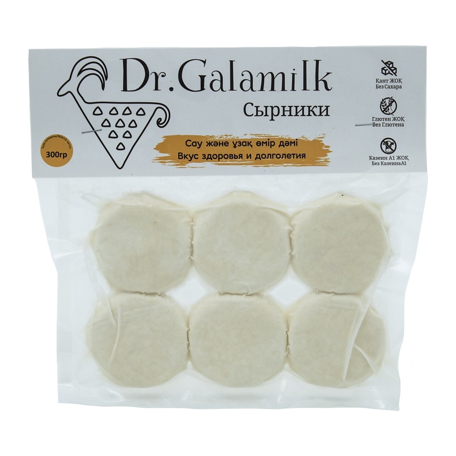 10% Galamilk Сырники 300гр