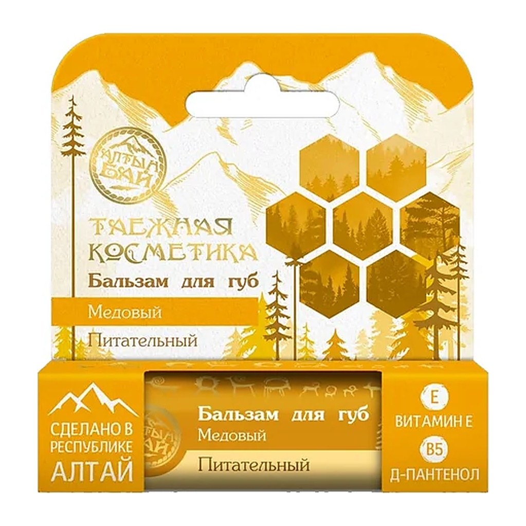 Бальзам для губ Медовый 5.5мл