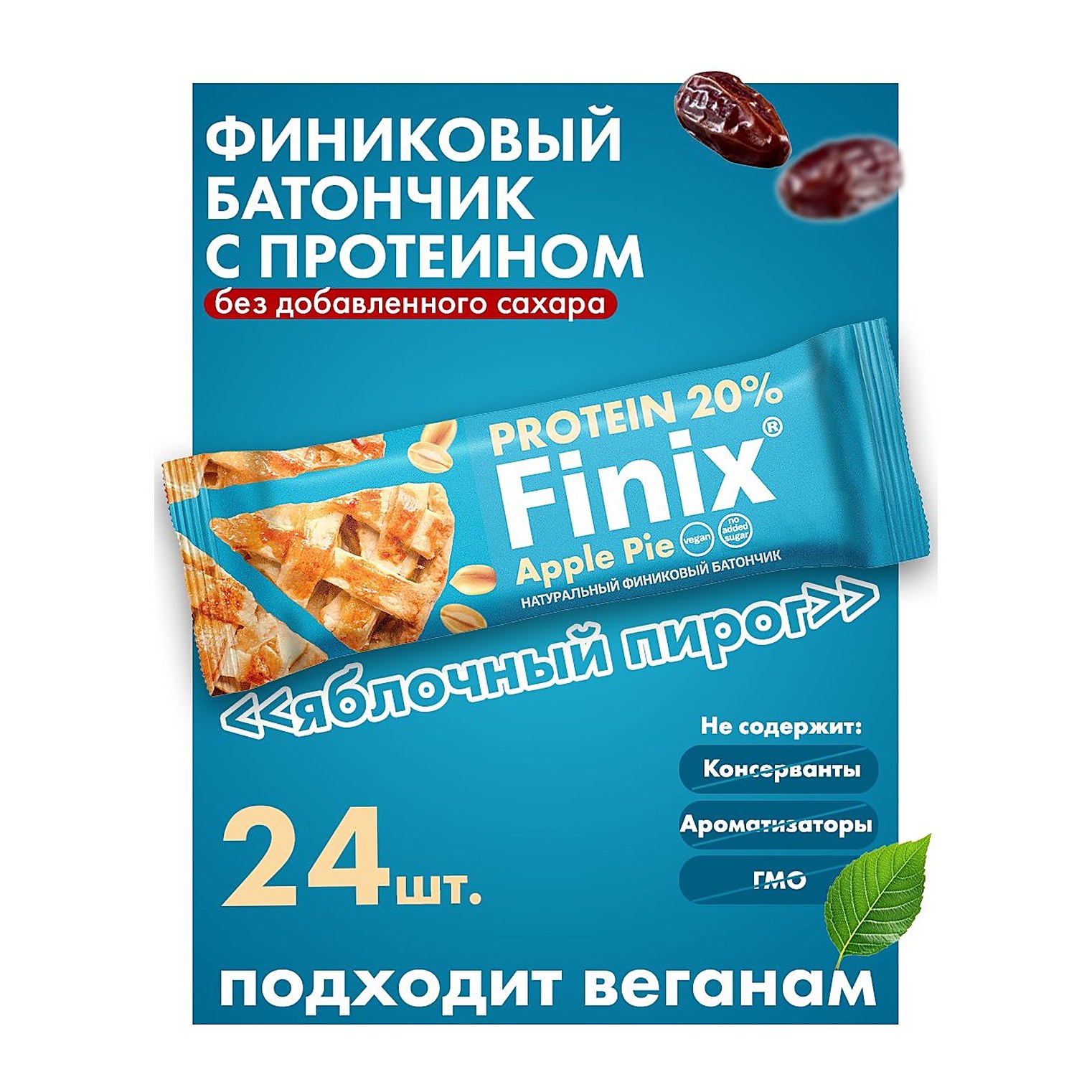 Finix Финиковый батончик с протеином арахисом яблоком Эппл Пай 30гр 24шт
