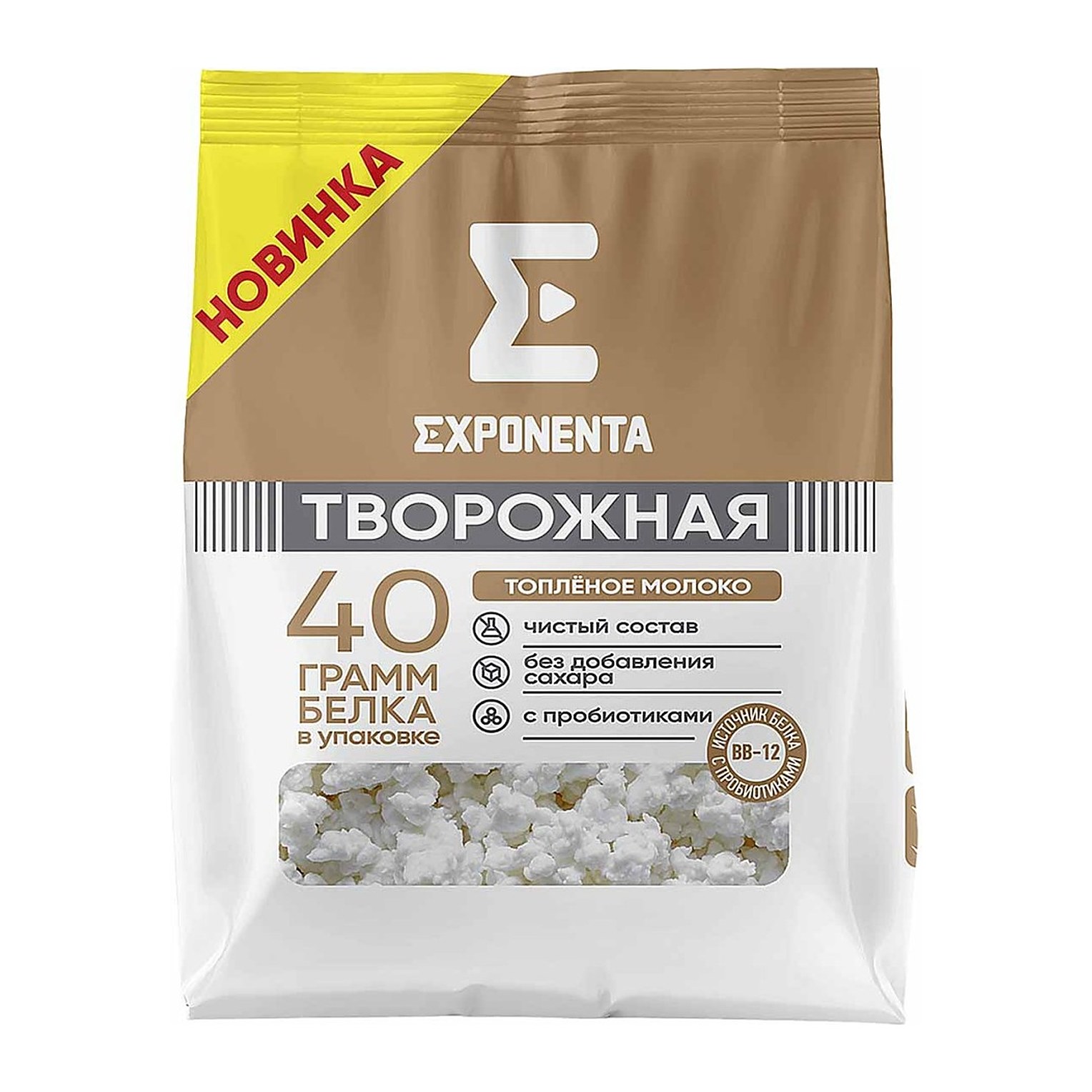 Exponenta Творожная топленое молоко 250гр