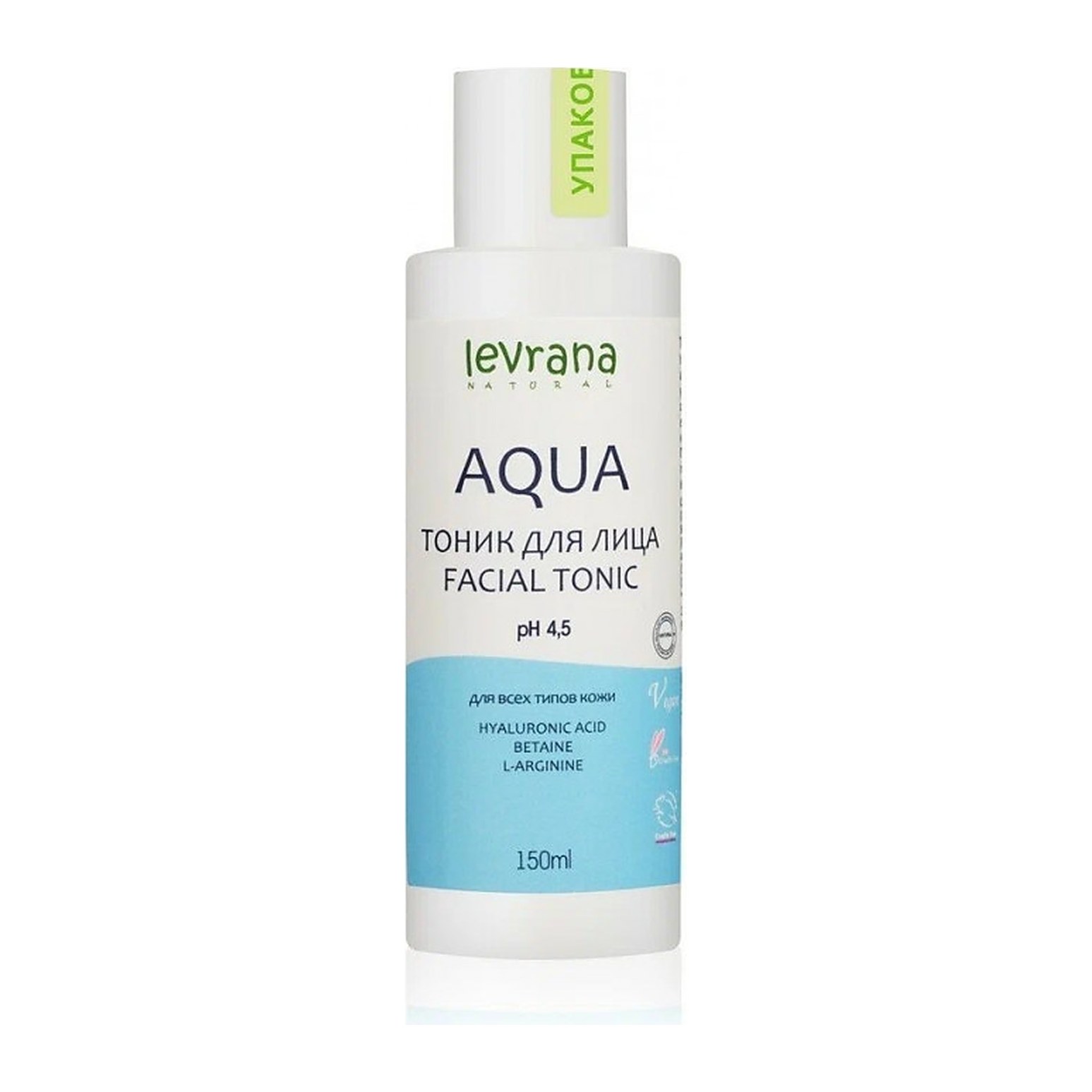Тоник для лица Aqua 150 мл