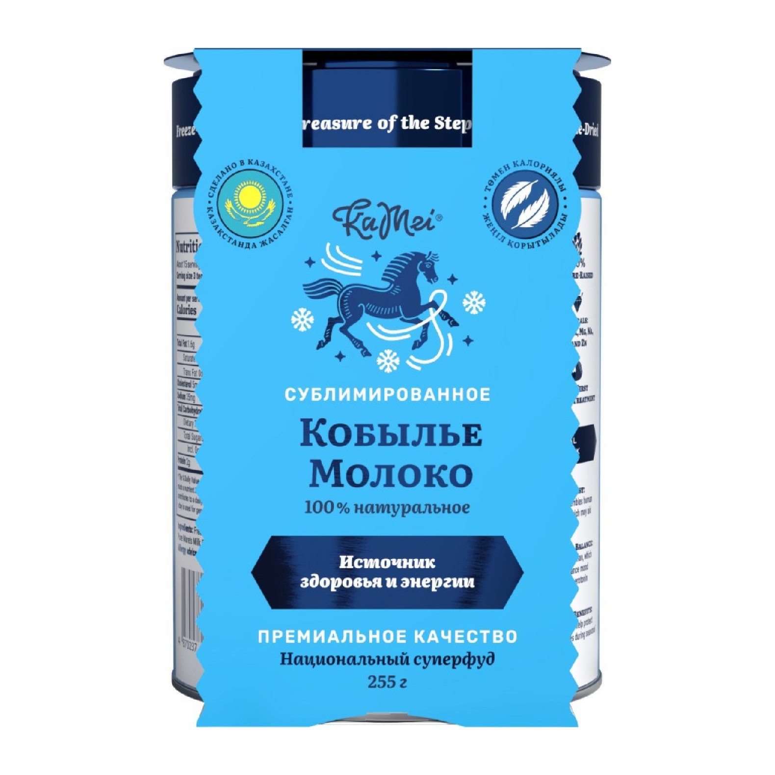 KaMei сухое кобылье молоко 255гр