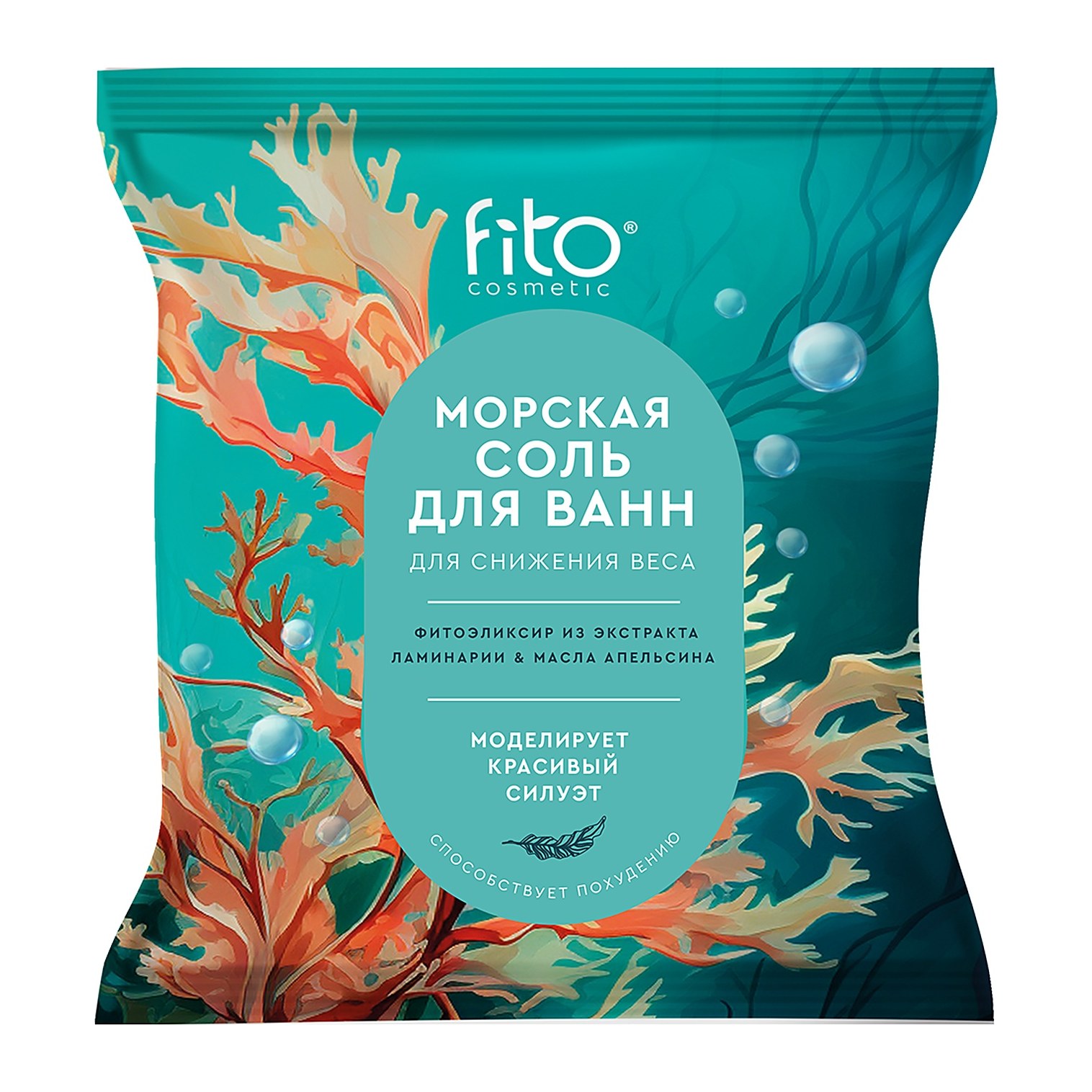 Фито косметик Соль для ванн Для снижение веса Elixirica 500гр