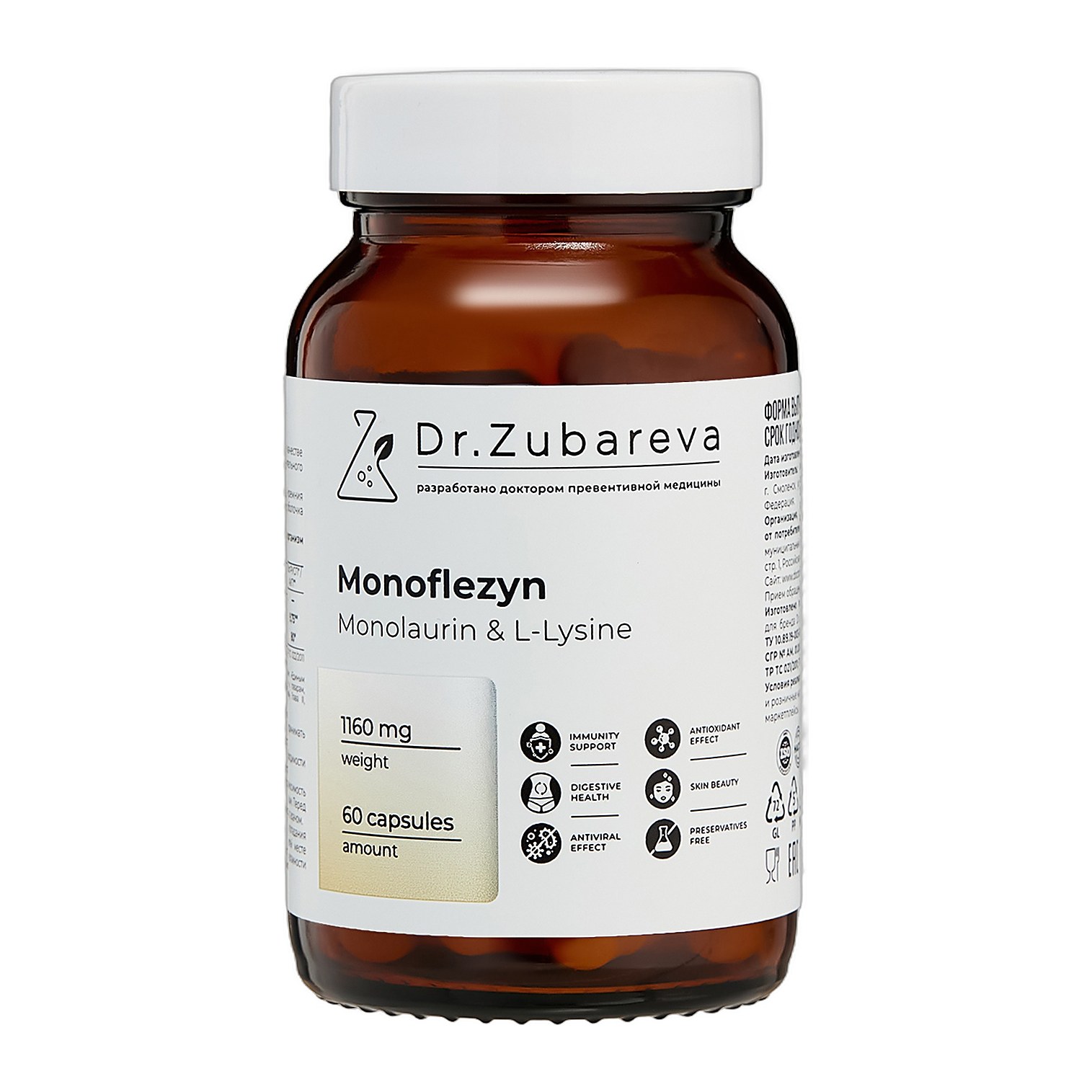 Dr.Zubareva Монофлезин 60 капсул