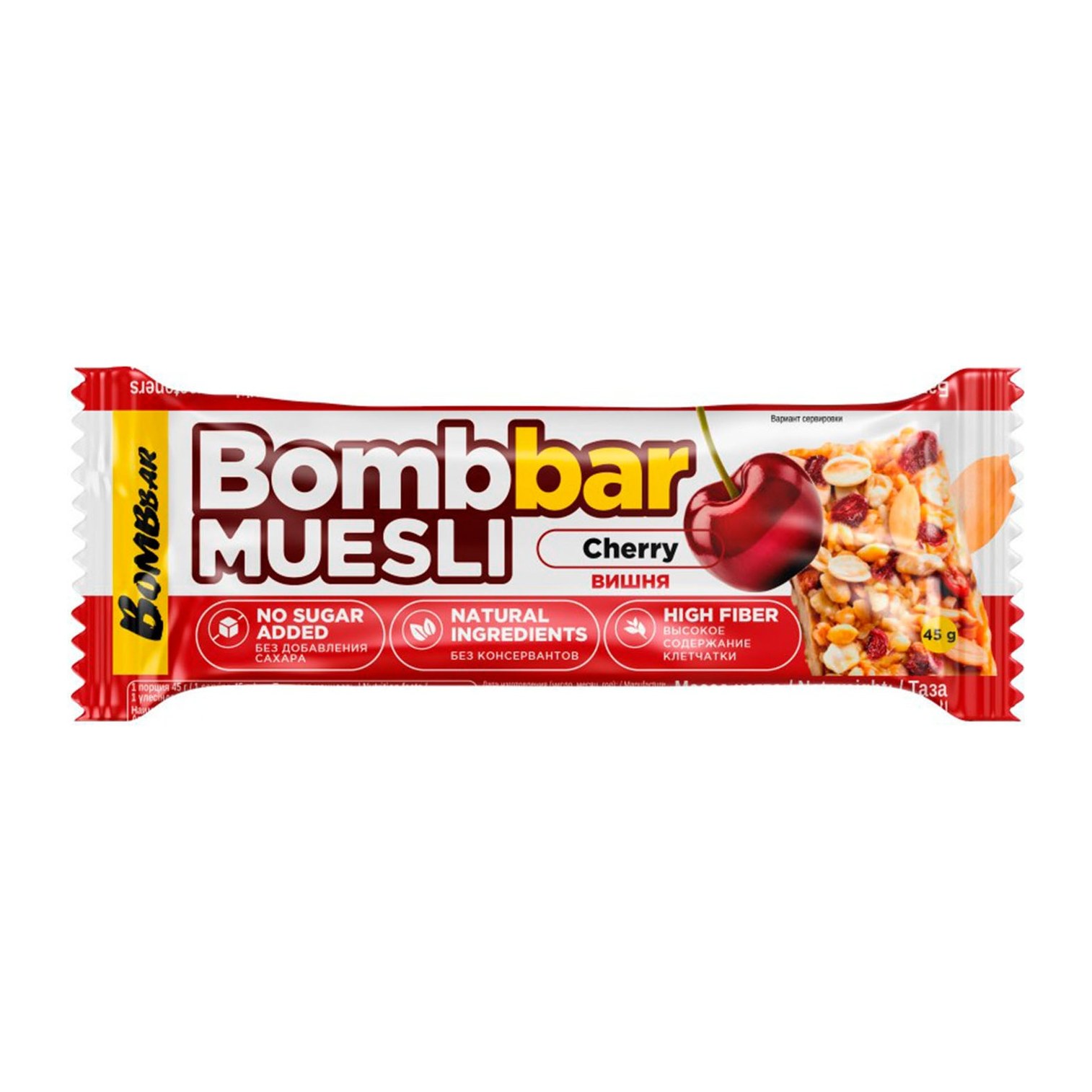 Bombbar батончик мюсли неглазированный мультизлаковый Вишня 45гр 30шт