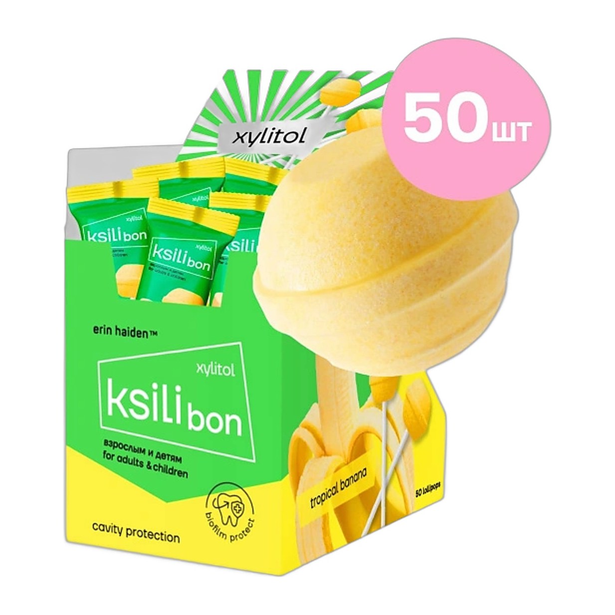 Ksilibon Lollipop Леденцы на палочке Тропический банан 50шт