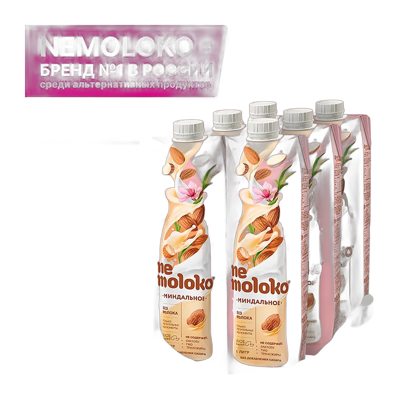 Nemoloko Напиток Миндальный на рисовой основе без сахара 6шт