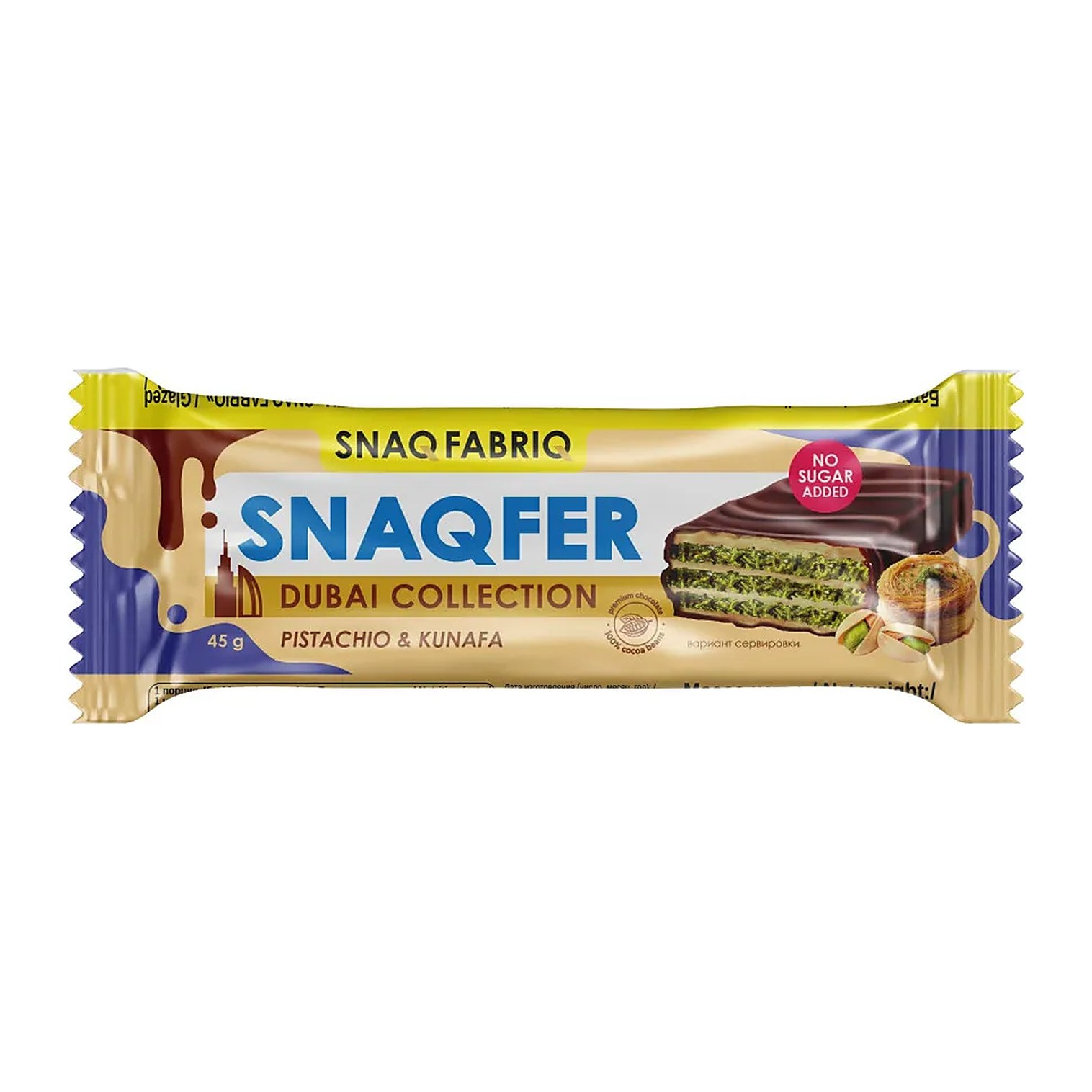 SNAQ FABRIQ Батончик глазированный с фисташкой и хрустящим тестом 130 гр 15 шт