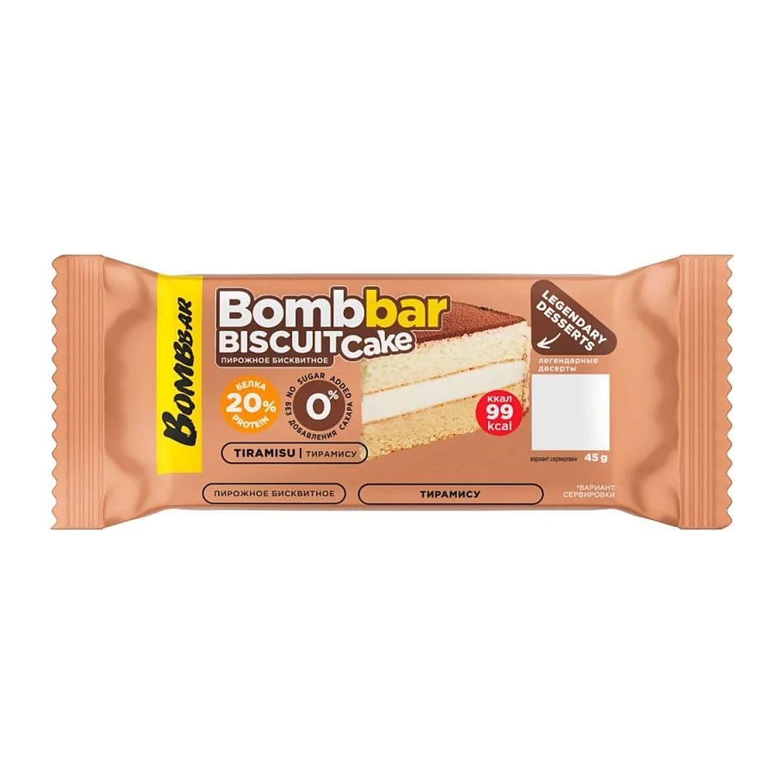 BOMBBAR пирожное протеиновое неглазированное с начинкой со вкусом Тирамису 45 гр 20 шт