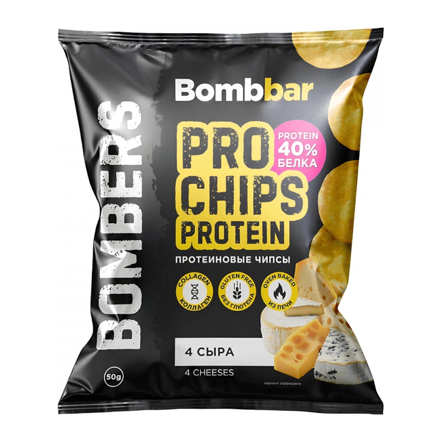 Bombbar Чипсы ц/з протеиновые со вкусом Четыре сыра 50 гр 16 шт