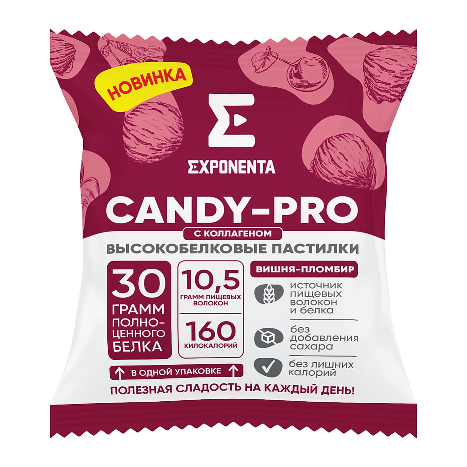EXPONENTA CANDY-PRO высокобелковые пастилки Вишня-пломбир
