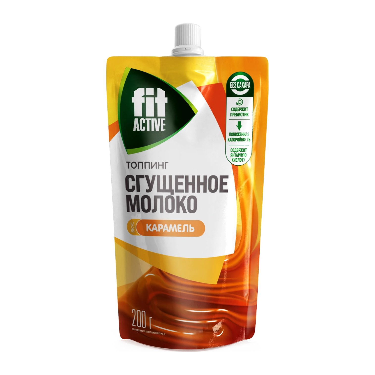 Фит Топпинг Сгущенное молоко вкус КАРАМЕЛЬ Дой-пак 200гр 10шт