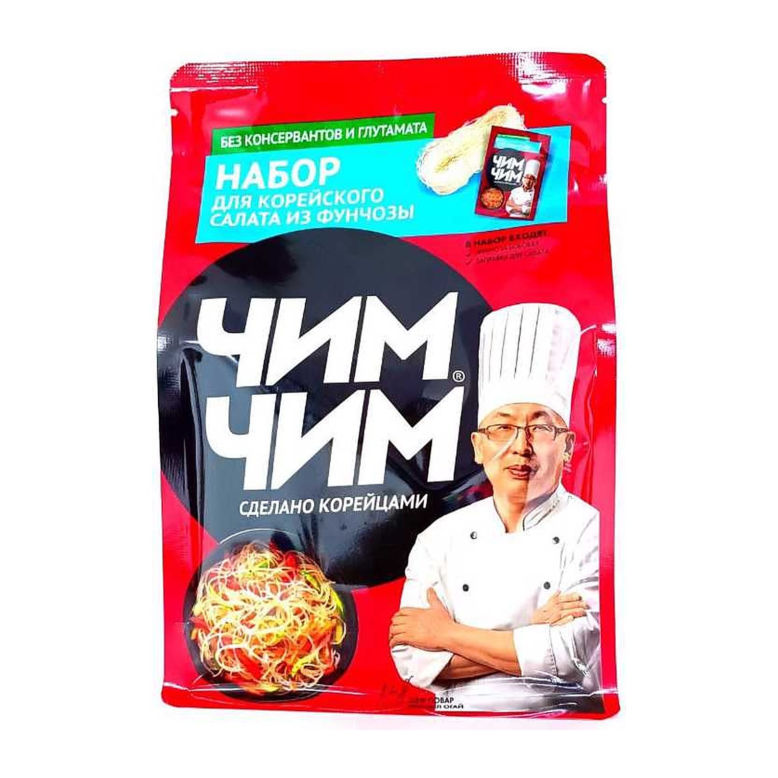 20% Чим чим Набор для салата фунчезы, 160гр