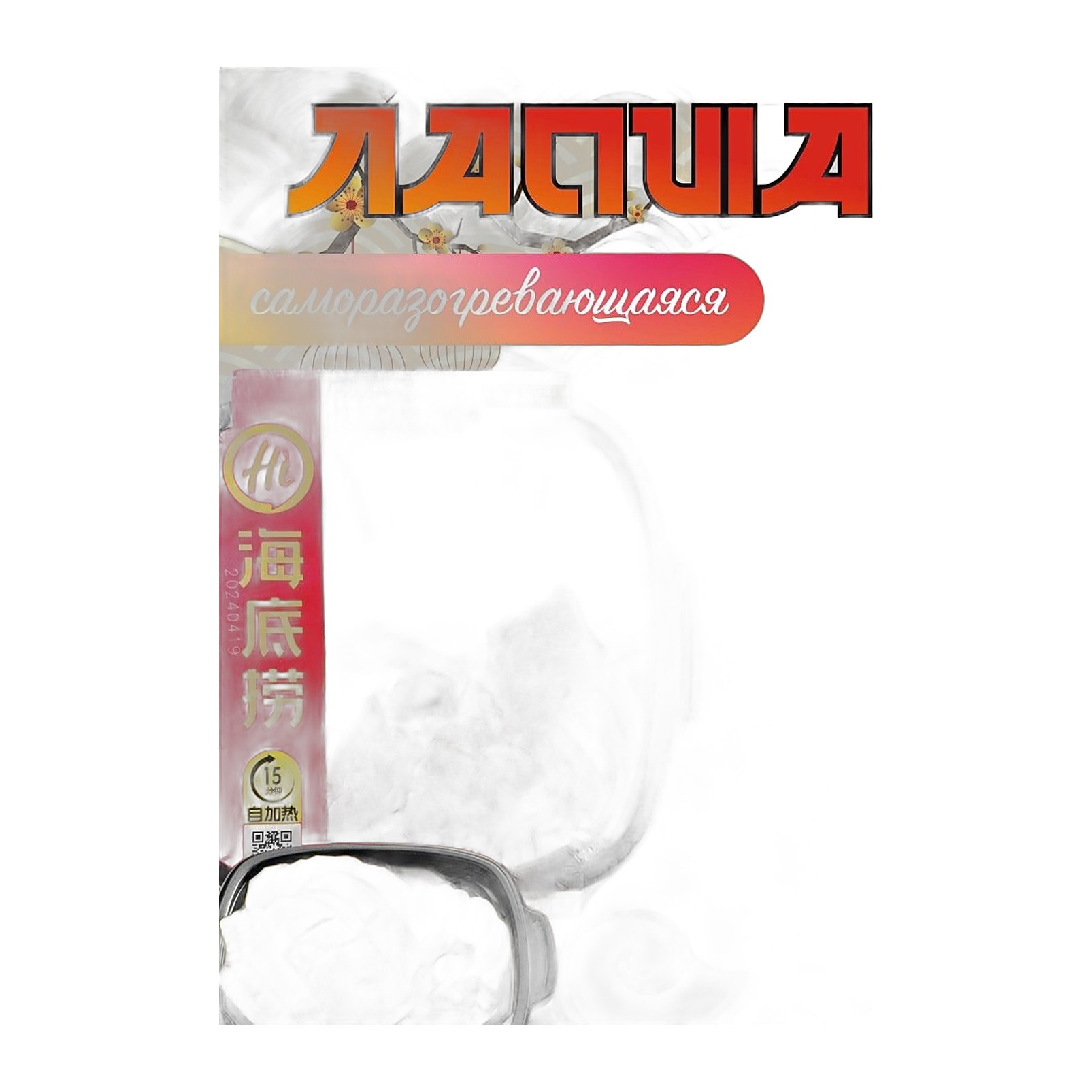 Суп HOT POT Японский 250г