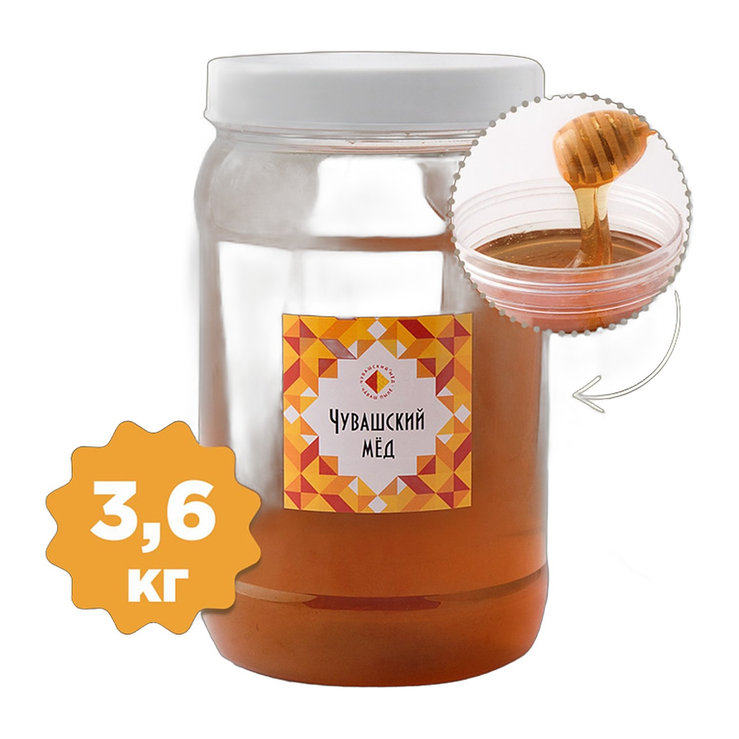 Натуральный мед Семиречья ст/бан 550гр