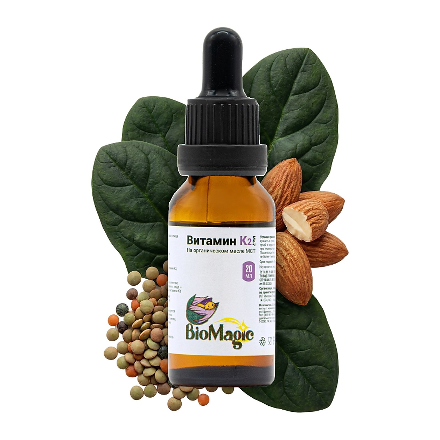 BIOMAGIC food Витамин К2 20мл