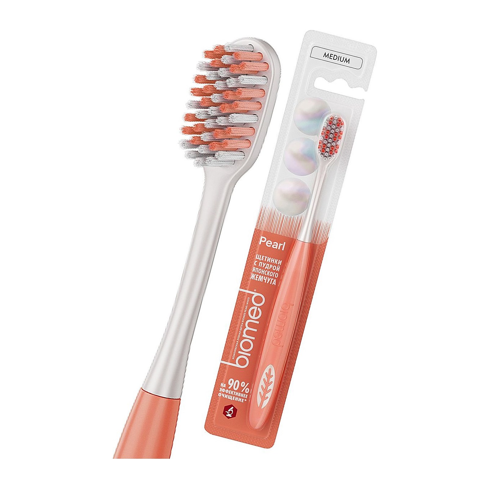 Biomed Комплексная зубная щетка Pearl white medium (персиковая)