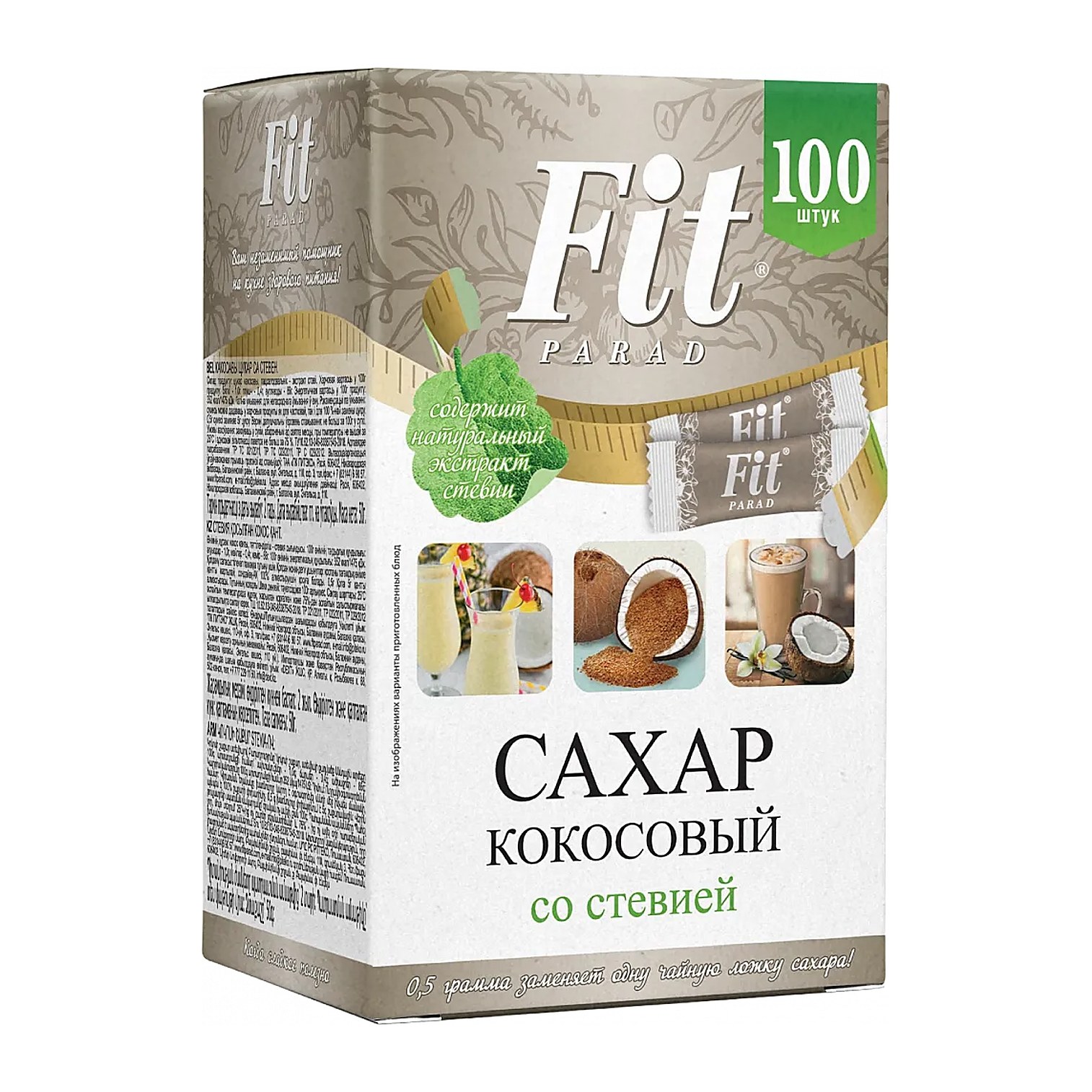 Фитпарад Кокосовый сахар со стевией дойпак 150гр 12шт