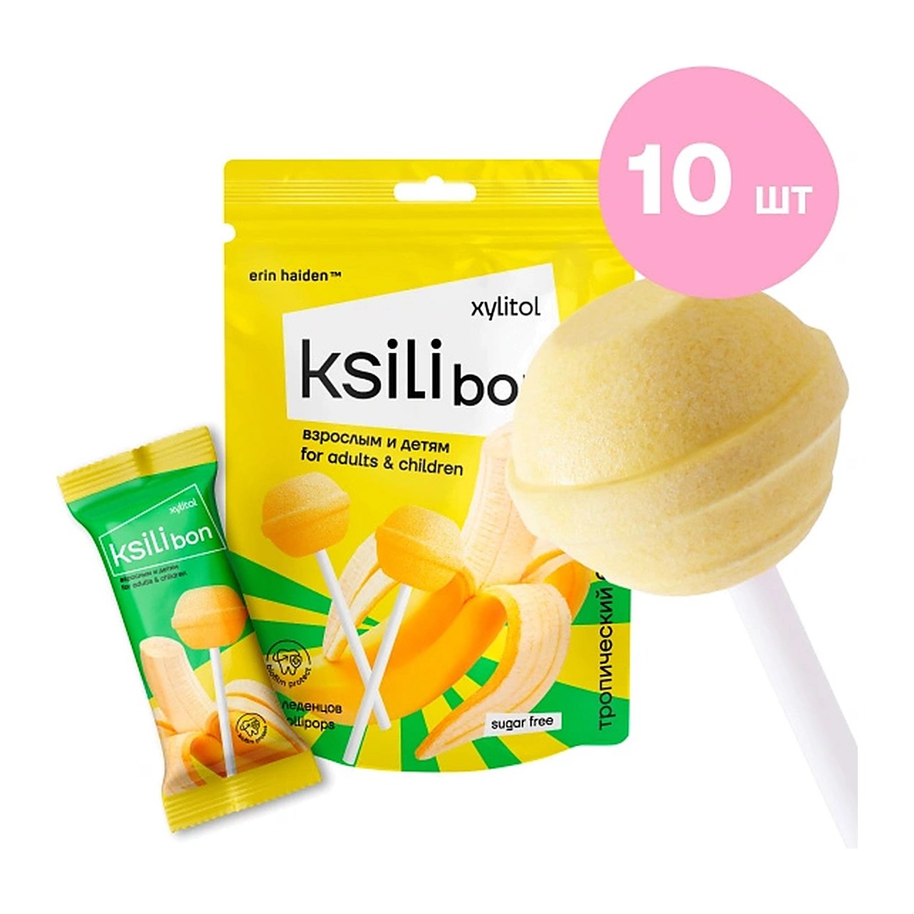 Ksilibon Lollipop Тропический банан, в zip-пакете 10шт