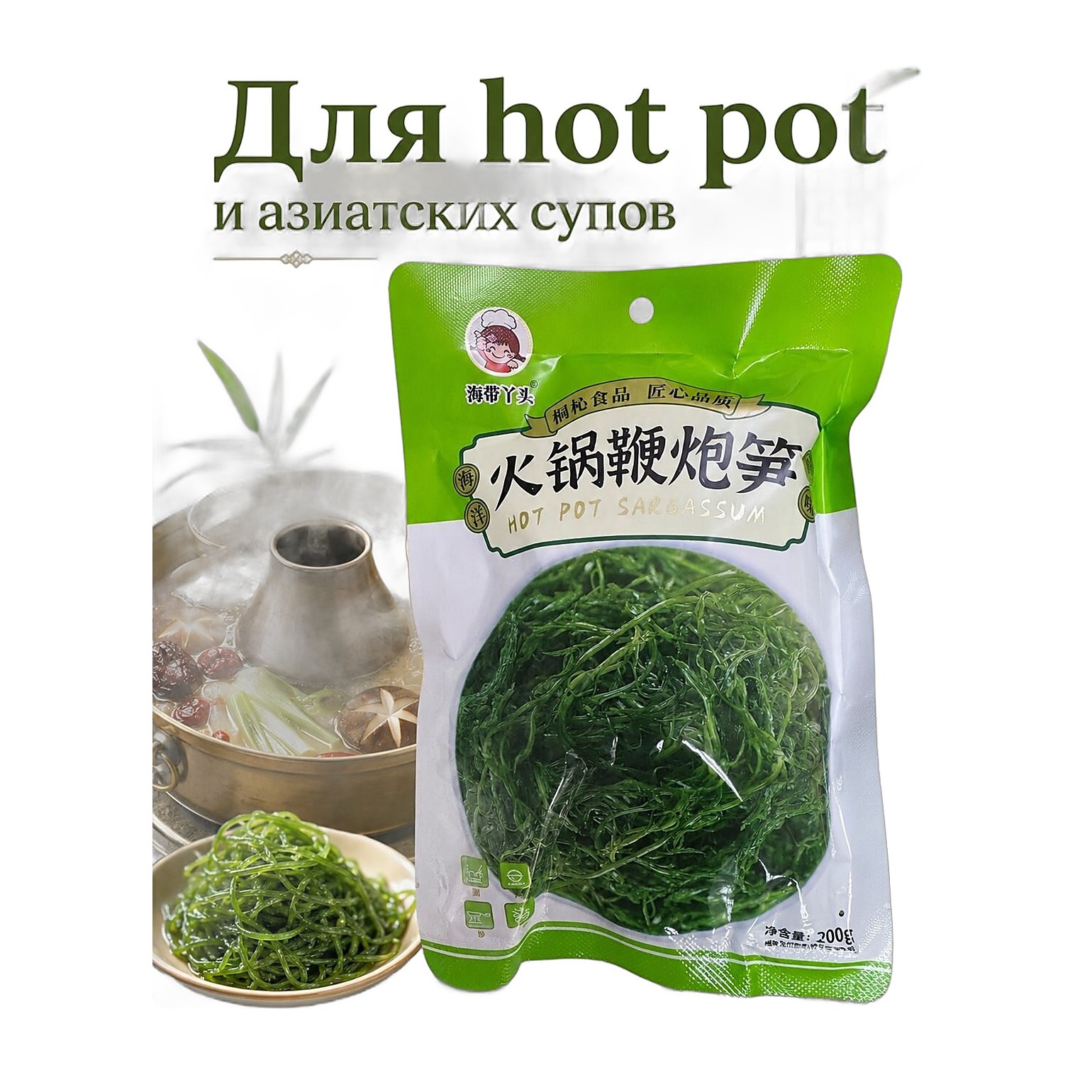 Суп HOT POT Китайский 250г