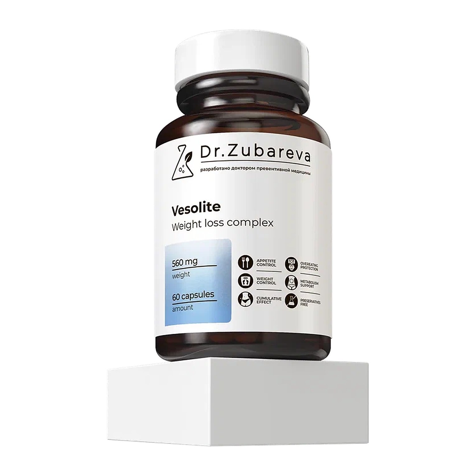 Dr.Zubareva Весолайт Комплекс для похудения 60 капс