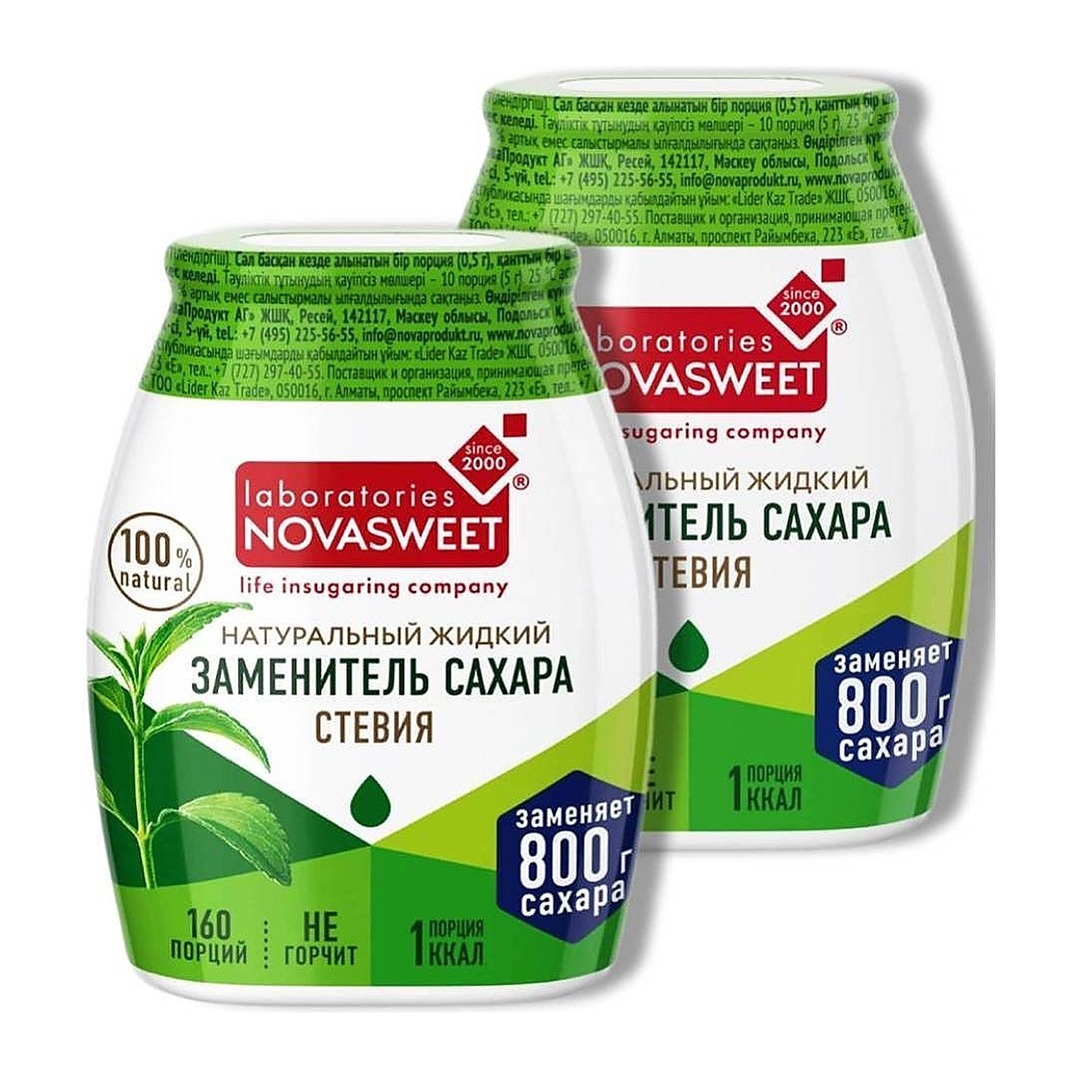 Novasweet КПД-Жидкий столовый подсластитель Стевия премиум 9шт