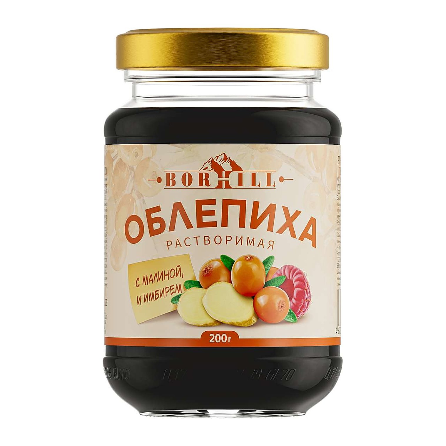 Облепиха жидкий экстракт BORHILL с малиной и имбирем СтБ 200 гр 15 шт