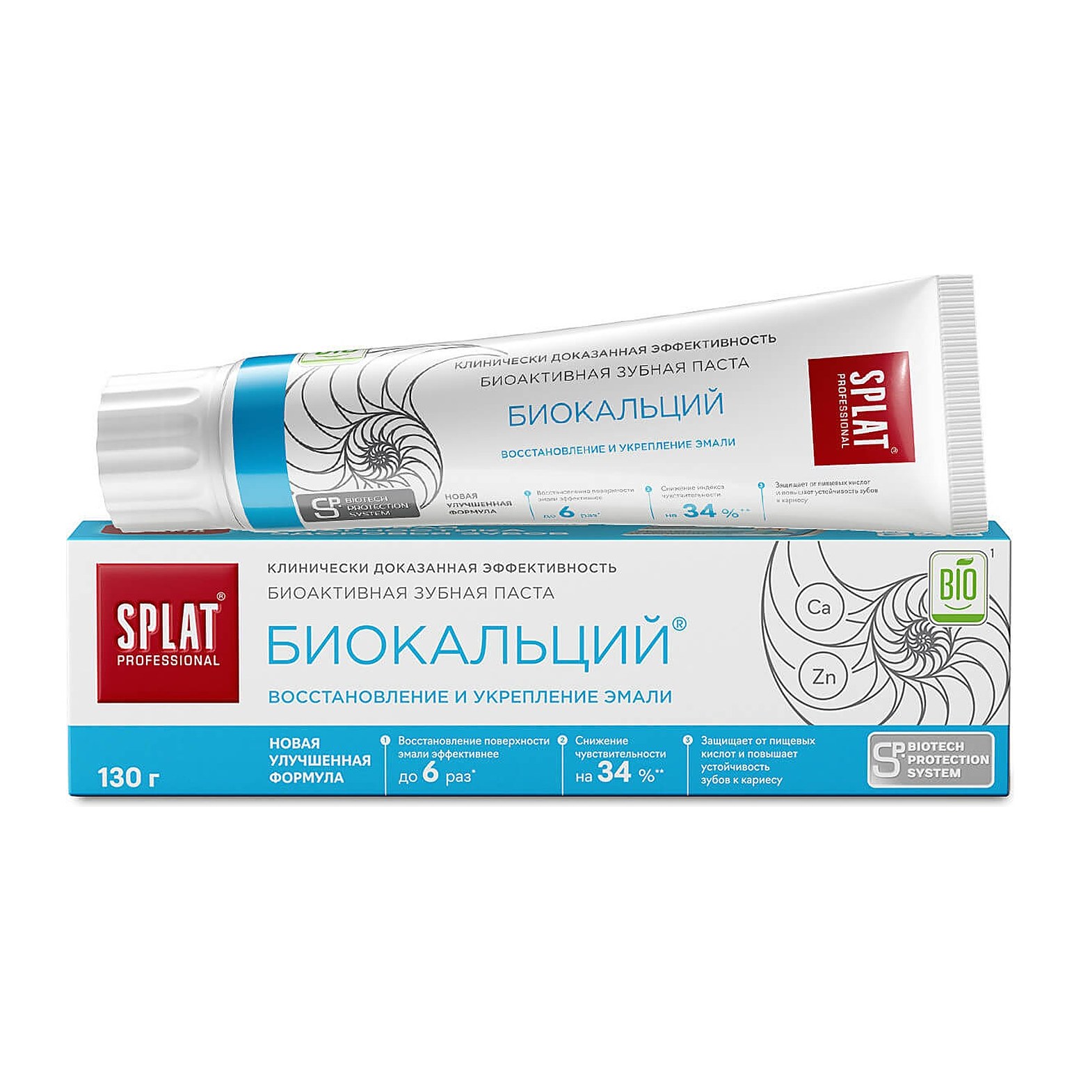 Prof Biocalcium Лечебные травы зубная паста 130гр