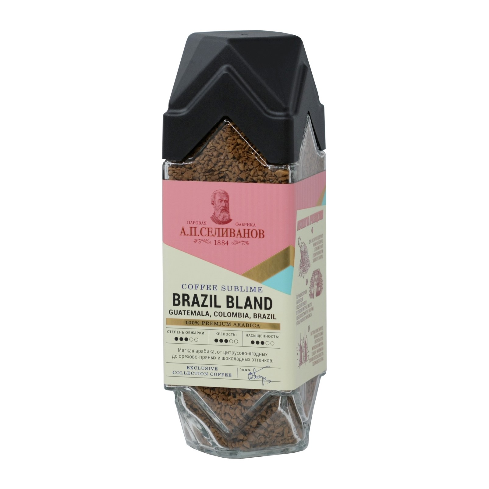 Кофе сублимированный Селиванов Brazil Bland 190 гр 8 шт