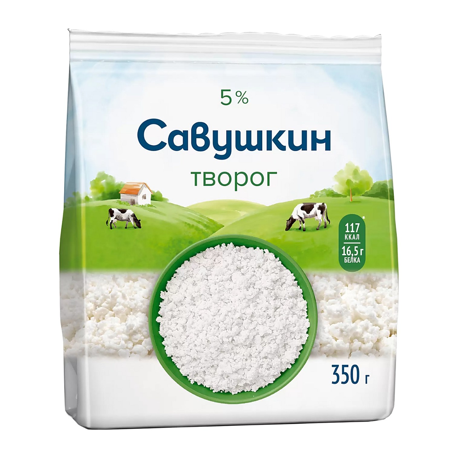 20% Савушкин Творог Рассыпчатый 5% в пакете 350р