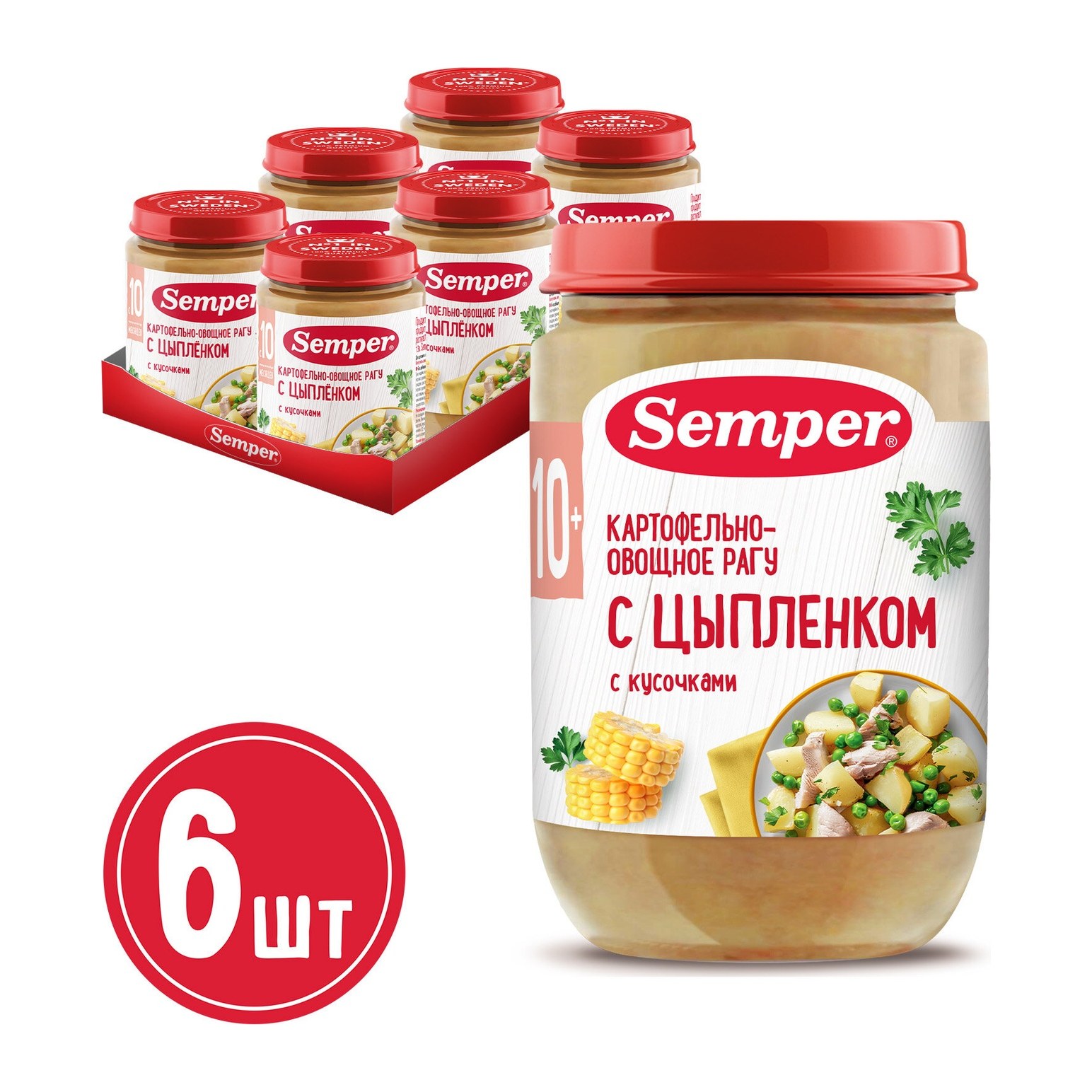 Semper пюре Картофельное пюре с семгой в сливочном соусе 190гр 12шт