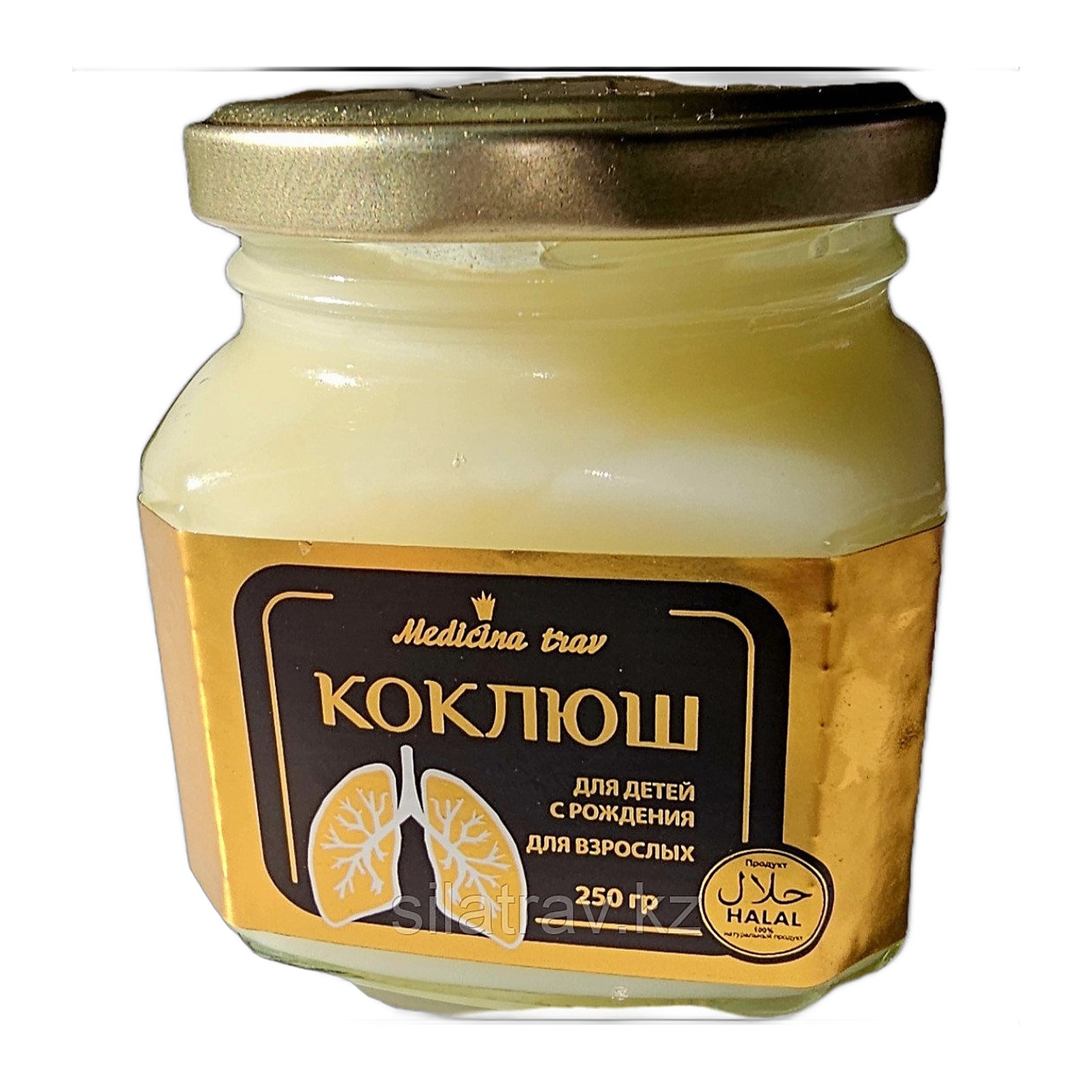 20% Животный жир Коклюш 250гр