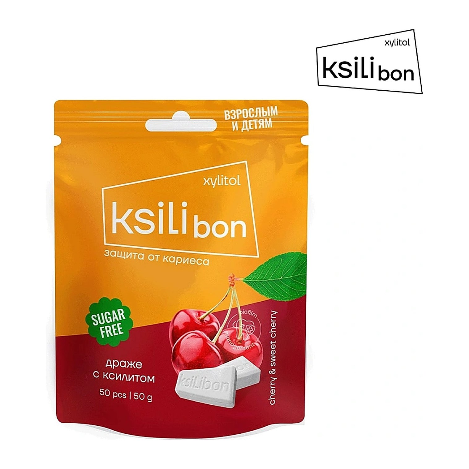 Ksilibon drobs драже Черешня-вишня 50гр