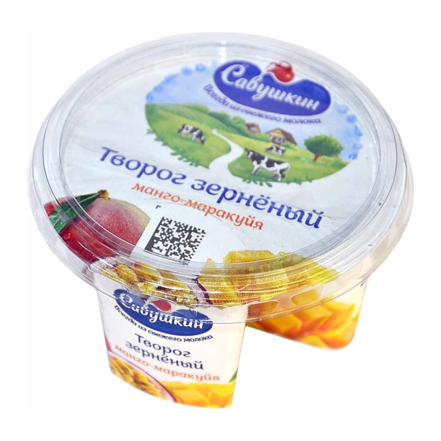 20% Савушкин Творог Зерненый Манго-маракуйя 130гр