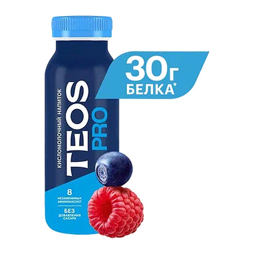 20% Йогурт Теос Про черника-малина  250гр