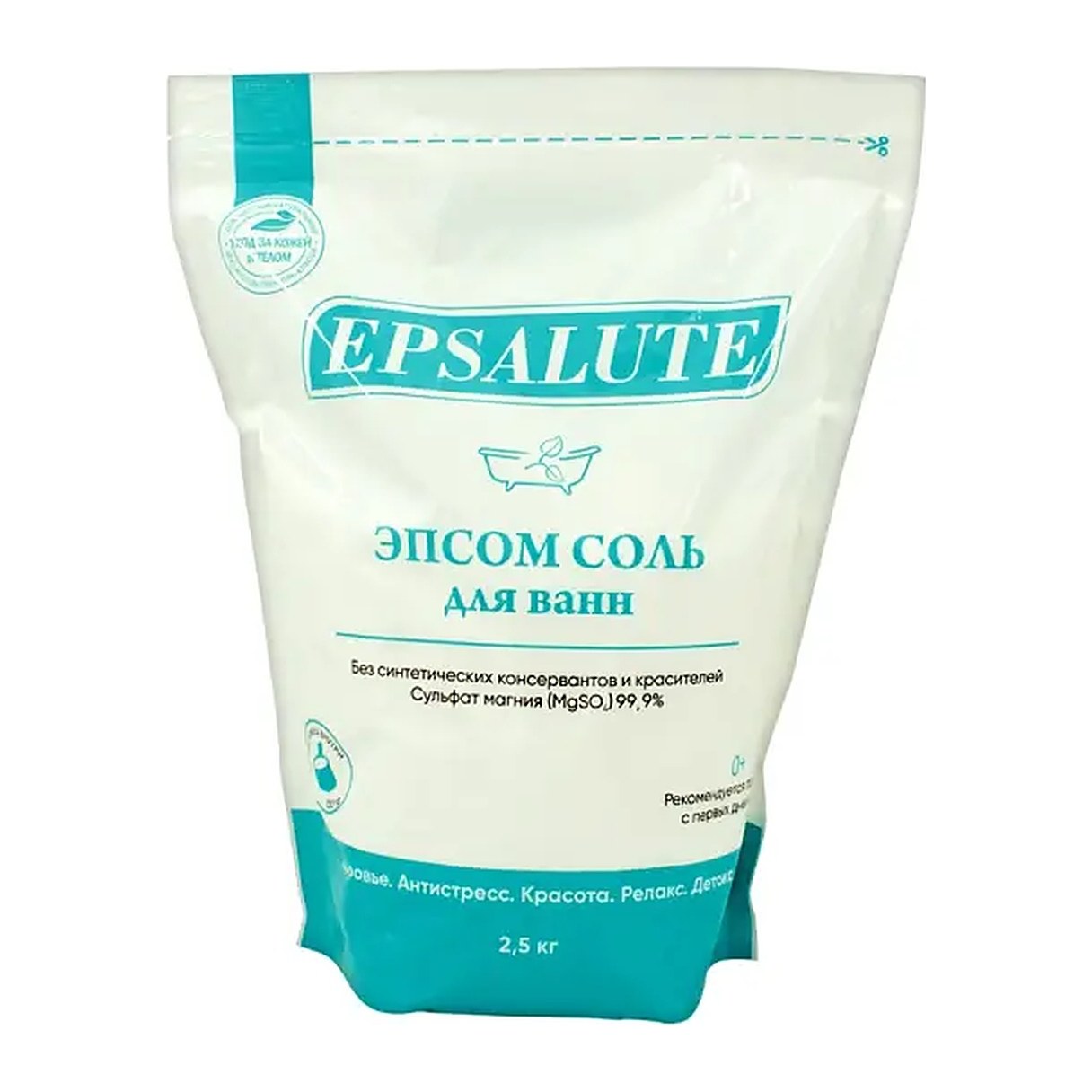 20% Epsalute Эпсом соль для ванн 2,5 кг