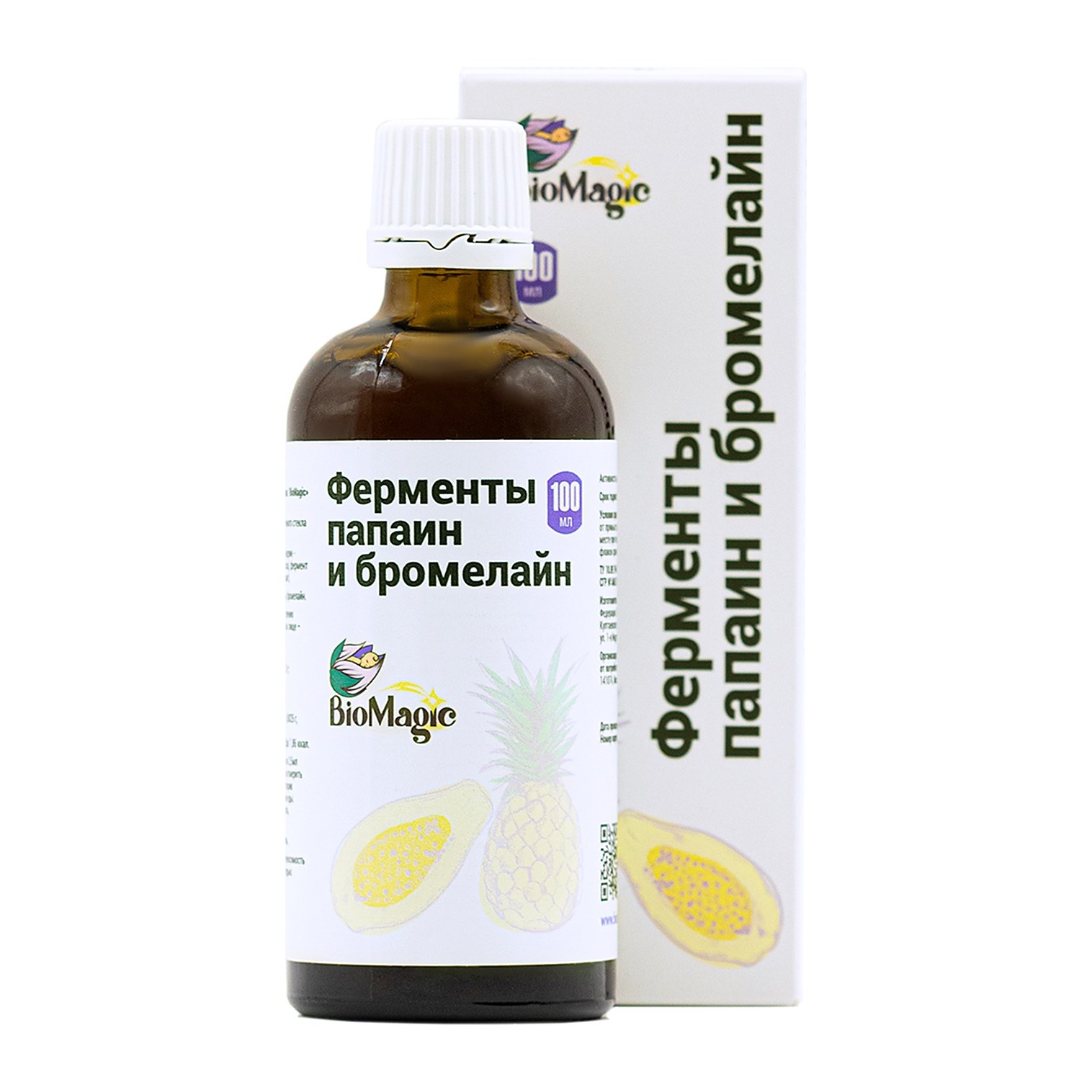 BIOMAGIC food Ферменты папаин и бромелайн 100мл