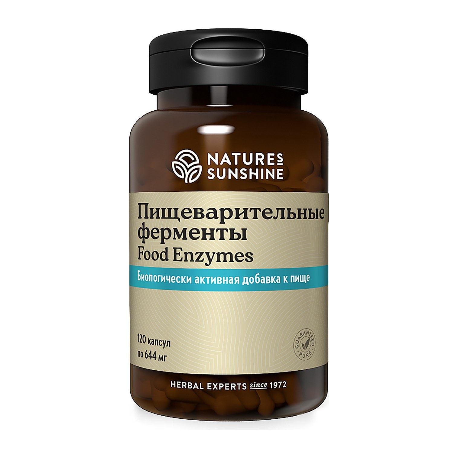 НСП Пищеварительные ферменты food ENZYMEs