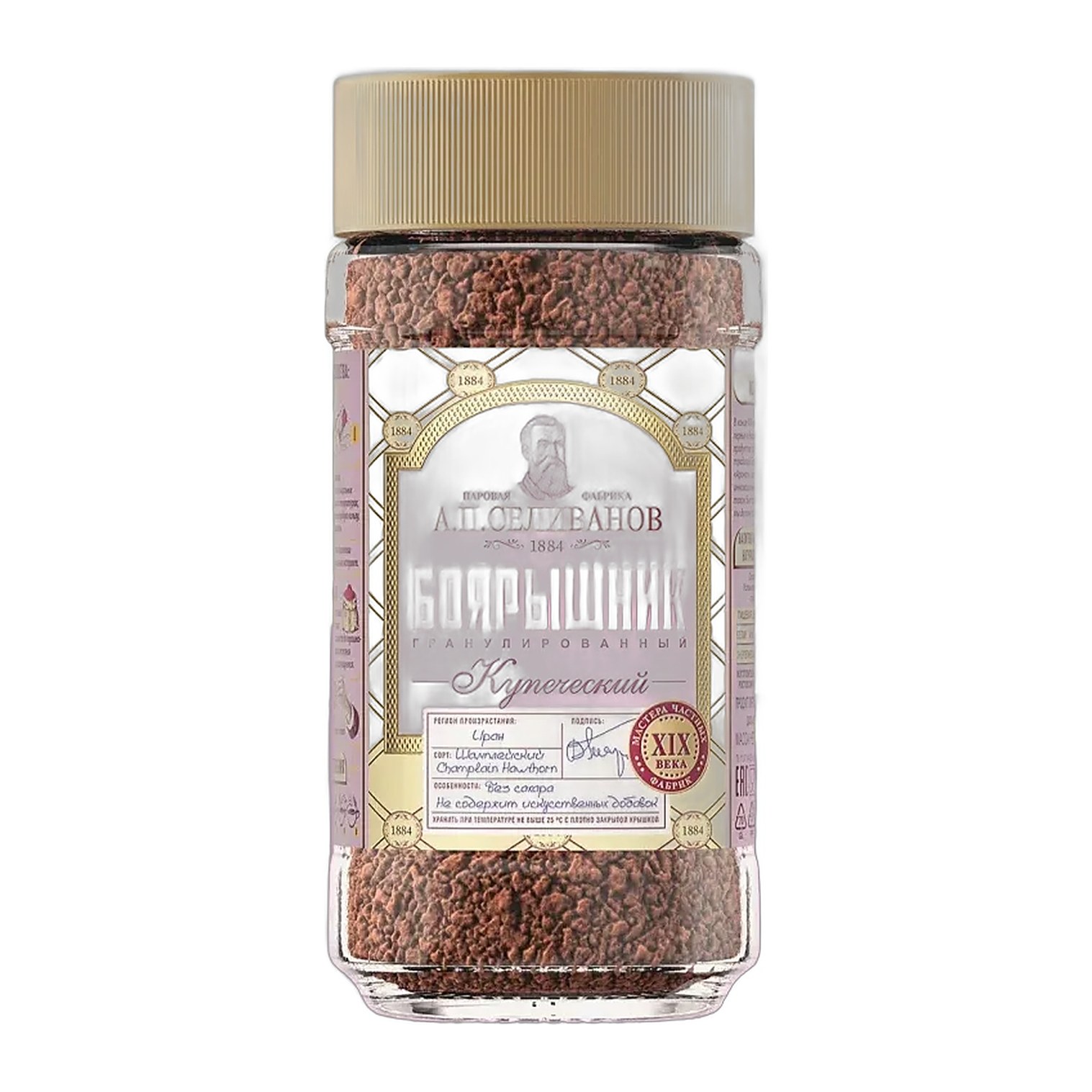 Боярышник гранула А.П. Селиванов Купеческий СтБ 90 гр 12 шт