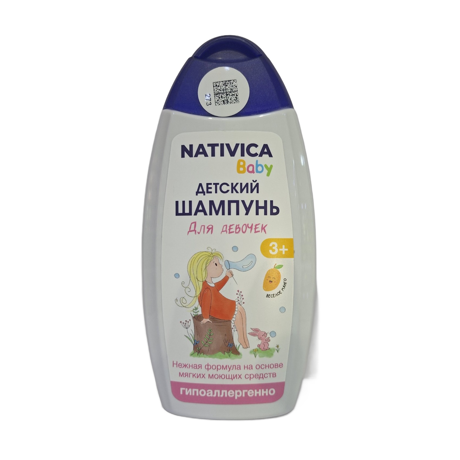 Nativica Baby Детский шампунь для девочек 3+ 250мл